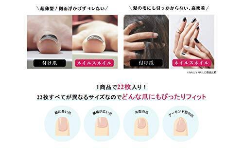 \ Put gel nails / Nail's Nail (Nail Snail) Gel nail strip 58