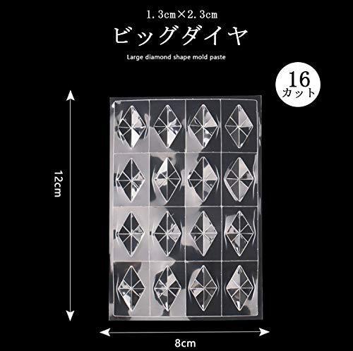 Fruit Sugar fruit Sugar 3D jewelry nail sticker plastic nail embedded in the seal nail sticker gel nail and Resin nail art (Big diamond)