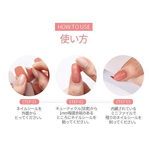 [GELATO FACTORY. ] Nail seal [woman of tulip] put only manicure gel nails nail tip nail seal Nail parts self-nail