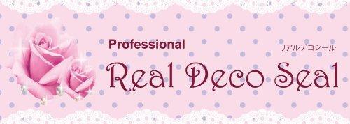 Beauty Naylor professional real deco seal RDS-18