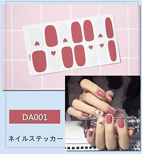 Set six manicure just put nail seal Nail Art nail sticker nail accessories women simple ladies present gift cute popular fashionable senior nail file one with