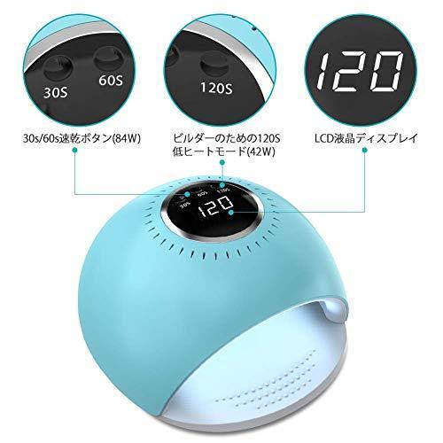 MACHITO UV LED Nail Dryer 84W high power infrared detection UV & LED double Light Gel three timer settings can be cured for a write-only red white light skin whitening lamp Japanese with instructions for nail