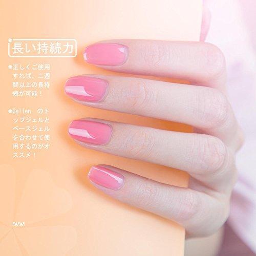 [Torukokorobin] Gellen gel nail color 6 color set 8ml UV · LED polish type color gel nude beige