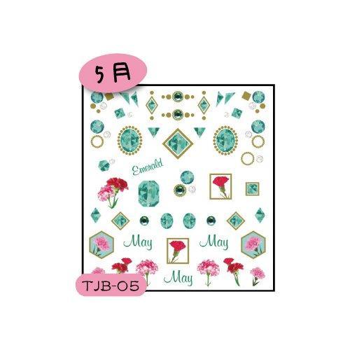 BN Nail seal sticker BN Birthday Stone & Flower seal May (TJB-05 Emerald & Carnation) 1 sheet