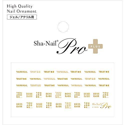 Sha-Nail PLUS nail seal Gothic font gold