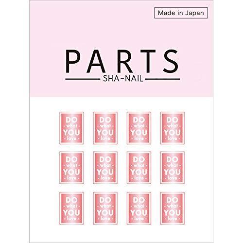 PARTS SHA-NAIL Square label A pink gold