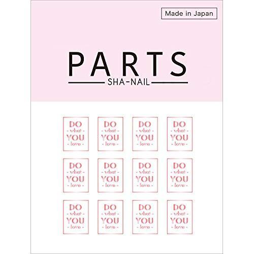 PARTS SHA-NAIL Square label B pink gold