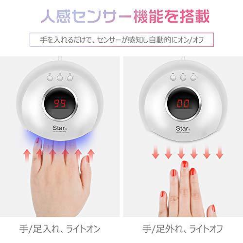 AOSNTEK nail dryer infrared detection 36W curing UV light high power UV & LED double light LED curing light nail lamp motion sensor liquid crystal display hand-foot dual-use white for the type timer can be set gel nail