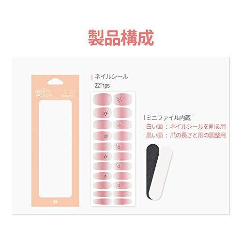 [GELATO FACTORY. ] Nail seal [woman of tulip] put only manicure gel nails nail tip nail seal Nail parts self-nail