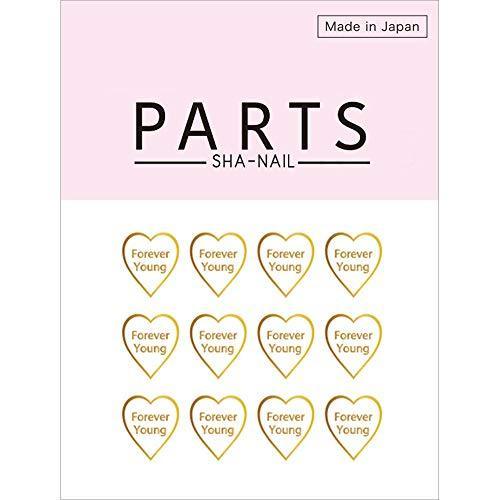 PARTS SHA-NAIL Heart B Gold