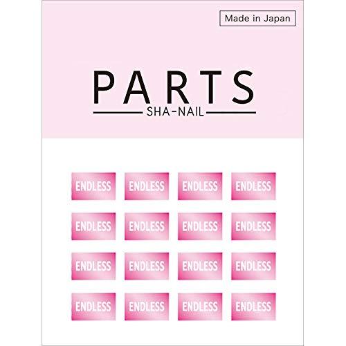 PARTS SHA-NAIL Square label C Cherry Pink
