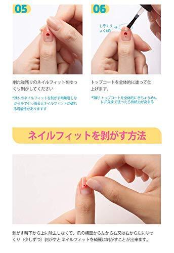 [GELATO FACTORY. ] Nail seal [sparkling apricot syrup] put only manicure gel nails nail tip nail seal Nail parts self-nail