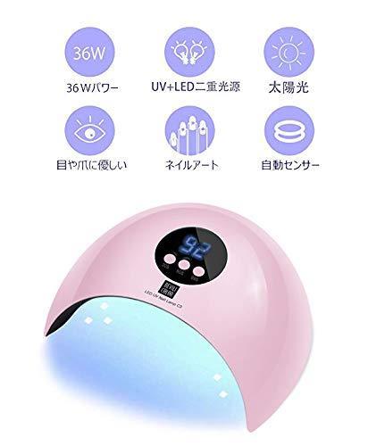 LED Nail Dryer UV light 36W high power 2019 latest LED curing light automatic sensor 12LED high-speed curing gel nail light UV and LED double Light Gel nail (pink)