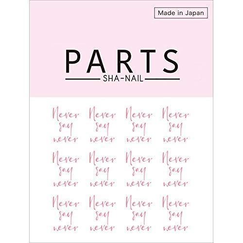 PARTS SHA-NAIL font C pink gold