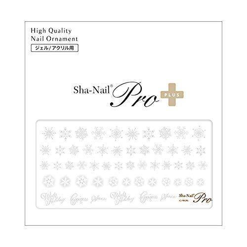 Sha-Nail PLUS Powdery Snow