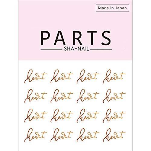 PARTS SHA-NAIL font B Gold