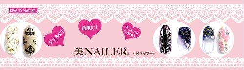 Beauty Naylor Nail seal sticker beauty Naylor BN-43