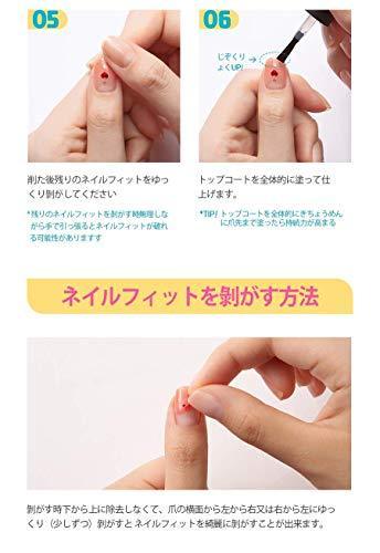 [GELATO FACTORY. ] [Between the Red and Brown] nail seal stick only manicure gel nails nail tip nail seal Nail parts self-nail