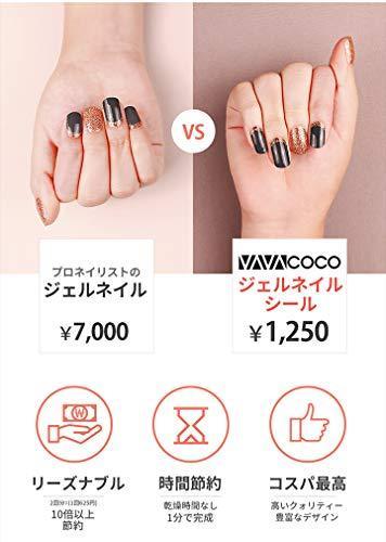 New life of the time-shortening nail nail seal gel nail seal Deco Nail seal VAVACOCO pedicure half cute Korean simple stick only full-cover design nail parts lame cliff nail pink purple glitter heart clear Frenchy spring (high class)