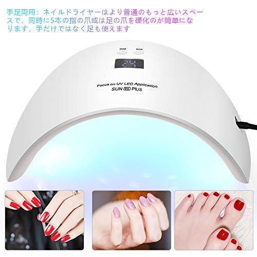 Heshare LED nail dryer 36w nail uv light resin for gel nail light cure for self-nail timer function automatic sensor function USB type Japanese with instructions (36w)