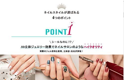 \ Put gel nails / Nail's Nail (Nail Snail) Gel nail strip 58