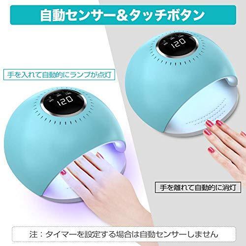 MACHITO UV LED Nail Dryer 84W high power infrared detection UV & LED double Light Gel three timer settings can be cured for a write-only red white light skin whitening lamp Japanese with instructions for nail