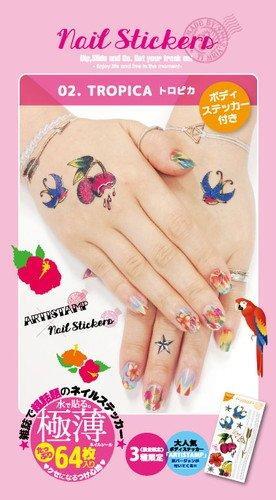 Tea Mali Ards nail sticker's "TROPICA" 64 sheets