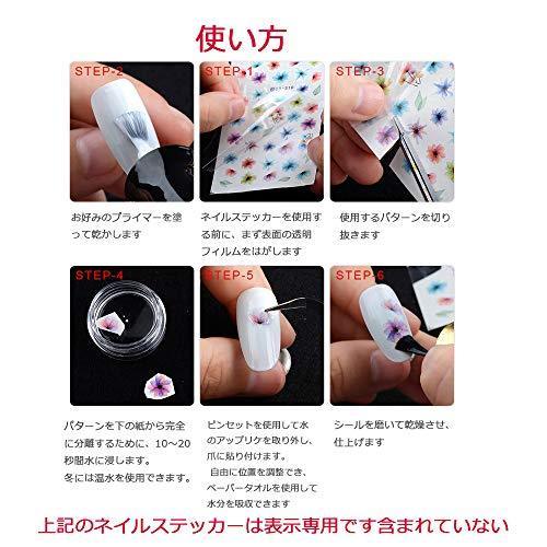 24 pieces floral nail art seal stick only manicure popular nail seal 3D stick only manicure set Women, Girls, Children's ultra-thin children nail sticker cute flower, work and casual nail decoration