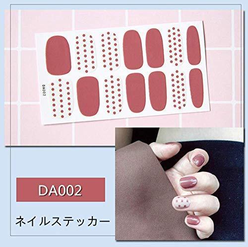 Set six manicure just put nail seal Nail Art nail sticker nail accessories women simple ladies present gift cute popular fashionable senior nail file one with