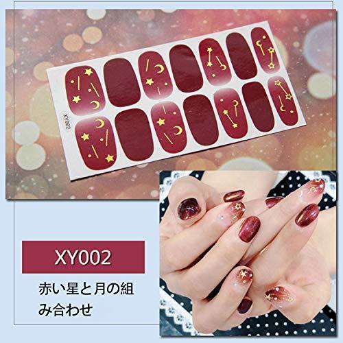 Nail seal nail without nail sticker 6 piece set damage pasting stickers gel nail seal Christmas cute strawberry gorgeous Santa Claus Ladies' gifts popular senior nail accessories (J)