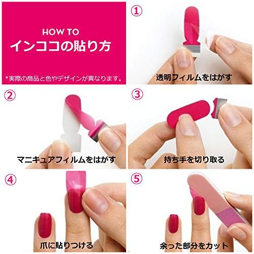 Only manicure Inkoko "Leading Lady" stick (Leading Lady)