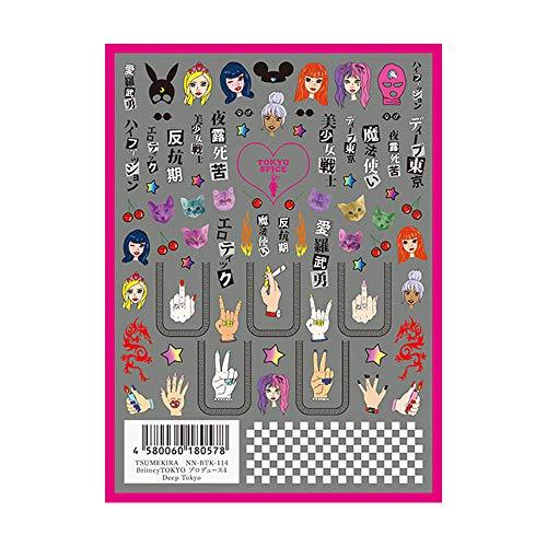 TSUMEKIRA (Tsumekira) nail seal BritneyTOKYO produce 4 Deep Tokyo NN-BTK-114 1 sheet multi-color