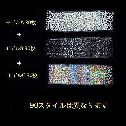 90 sheets nail art seal floral nail sticker 3D nail seal cute mixed floral nail seal popular girl, child ultra-thin nail sticker tweezers with a single