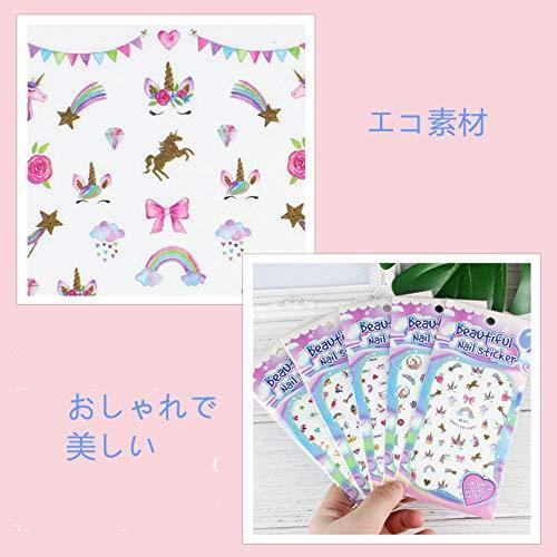 7-sheet set (about 300 kinds) nail seal Unicorn cute stick only children adult nail sticker eco material pregnant women can also be used