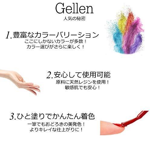 [Torukokorobin] Gellen gel nail color 6 color set 8ml UV · LED polish type color gel nude beige