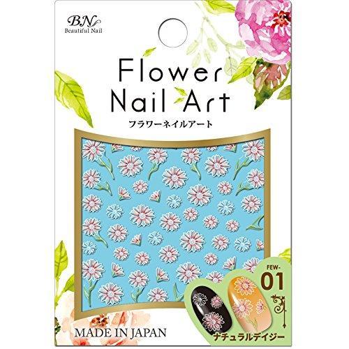 BN Flower Nail Art FEW-01 Natural Daisy (1 seat)