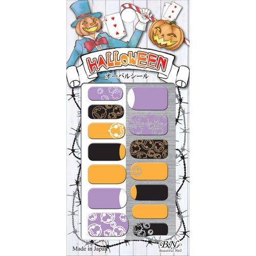 BN Nail seal Halloween pumpkin Oval HLN-4