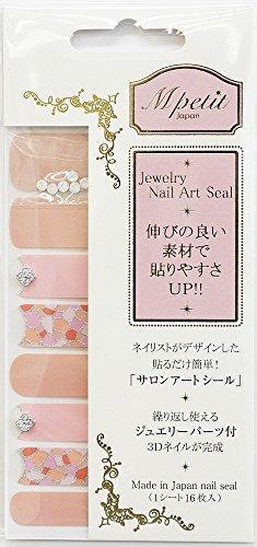 S. I See Mpetit jewelry nail seal S024 16 sheets