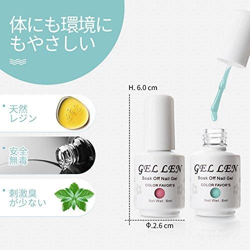 [Torukokorobin] Gellen gel nail color 6 color set 8ml UV · LED polish type color gel nude beige