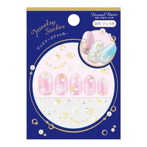 EB jewelry sticker sput-203 (1 seat)