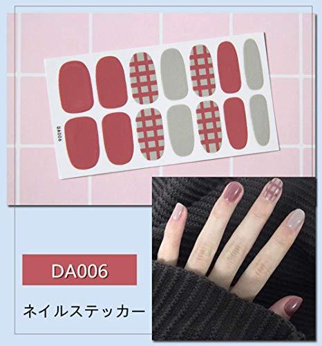 Set six manicure just put nail seal Nail Art nail sticker nail accessories women simple ladies present gift cute popular fashionable senior nail file one with