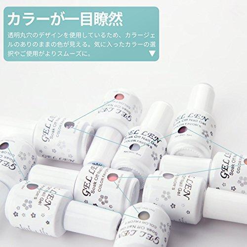 [Torukokorobin] Gellen gel nail color 6 color set 8ml UV · LED polish type color gel nude beige