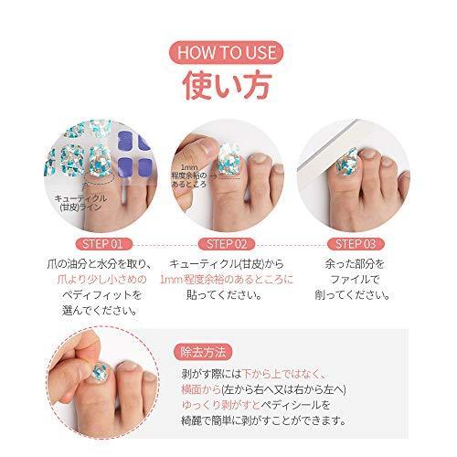 [GELATO FACTORY. Foot Nail seal [summer tulip] put only manicure gel nails nail tip nail seal