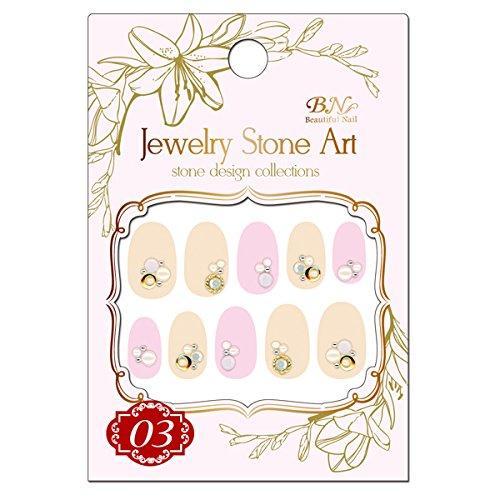 BN Nail seal sticker BN jewelry stone seal SPS-03 (1 seat)