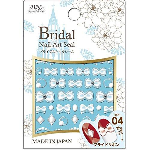 BN Nail seal sticker BN Bridal nail seal BRN-04 Bride ribbon (1 seat)