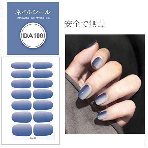 ANPHSIN nail seal set of 10 -140 seal stick just gorgeous manicure nail art nail wrap nail sticker nail accessories women simple ladies present gift cute popular fashionable nail parts