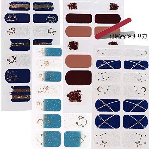 Uox Life nail just stick di four no seal damage nail sticker nail art simple popular senior cute fashionable nail accessories woman nail wrap