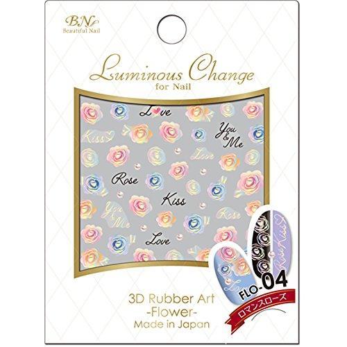 BN Nail seal sticker BN Flower Nail seal FLO-04 Romance Rose (1 seat)