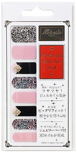 S. I See Mpetit jewelry nail seal S009 16 sheets