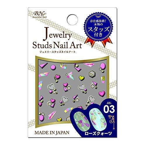 BN nail seal jewelry studded nail art JLS-03 rose quartz